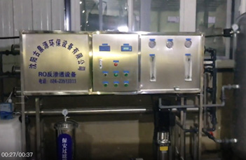 兩噸RO反滲透水處理設備安裝完畢