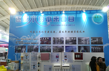 沈陽(yáng)水處理設(shè)備方法有哪些,水處理設(shè)備廠(chǎng)家告訴您