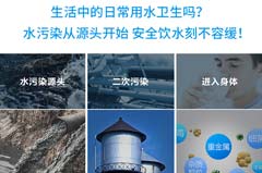 水處理設備的系統處理工藝流程